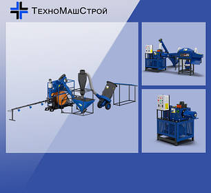 Прес для брикетів 