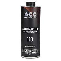 Антигравій ACC 110 Antigravitex чорний 1 л