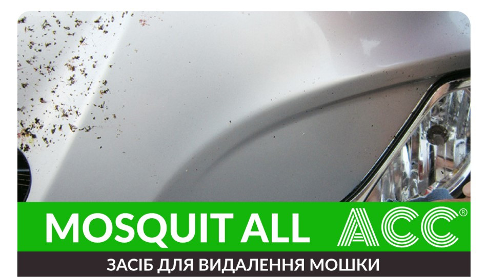 Засіб для видалення комах "Антимошка" ACC Mosquit All 5 л, фото 1