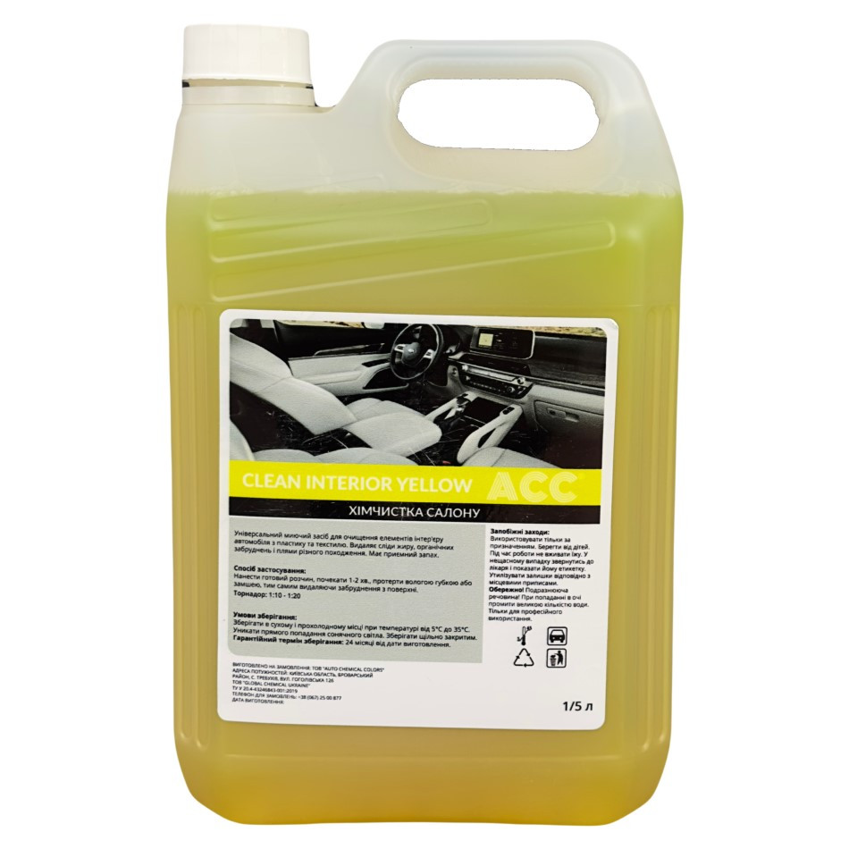 Засіб для чищення салону ACC Clean Interior Yellow 5 л, фото 1