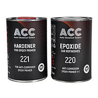 Грунт епоксидний ACC 220 Epoxide Car Refinishers сірий 0.8 + затверджувач 0.8 л
