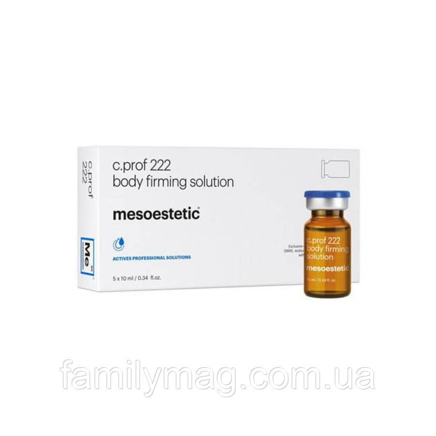 Зміцнюючий коктейль для тіла c.prof 222 Body firming solution Mesoestetic 5 шт / 10 мл