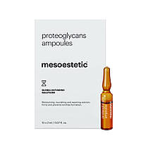 Поживні ампули з протеогликанів proteoglycans x.prof 053 Mesoestetic (10 шт х 2 мл)