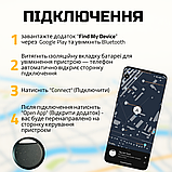 Трекер для смартфона gps, блютуз маячок для тварин, трекер для відстеження дітей Bluetooth Hechpro (6578), фото 2