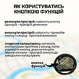 Трекер для смартфона gps, блютуз маячок для тварин, трекер для відстеження дітей Bluetooth Hechpro (6578), фото 5