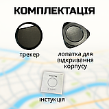 Трекер для смартфона gps, блютуз маячок для тварин, трекер для відстеження дітей Bluetooth Hechpro (6578), фото 6