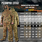 Зимовий костюм Tactical Series із утепленням ThermoLoft до -30°C | Водовідштовхувальний, дихаючий, Rip-Stop, фото 10