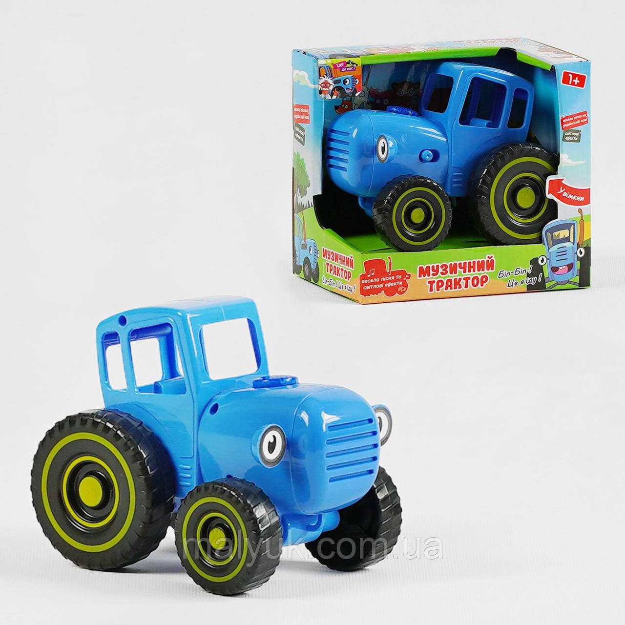Музичний синій трактор "TK Group" озвучений українською мовою