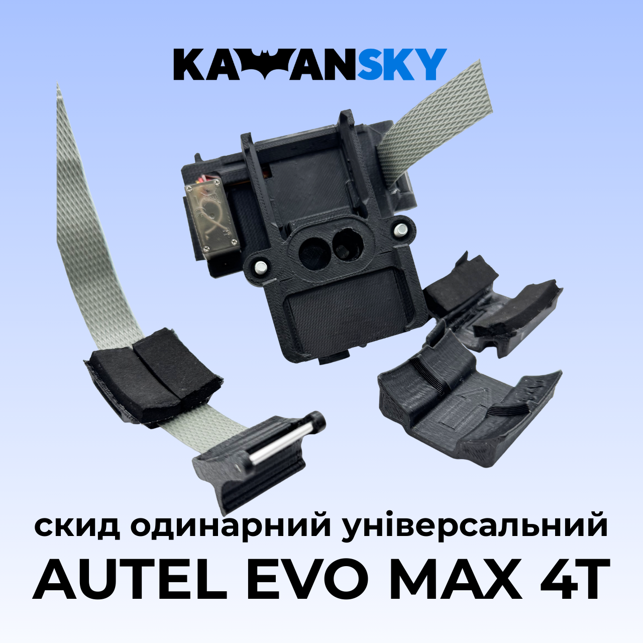 Система скидання Кажанскай для дрона Autel EVO MAX 4T, фото 1
