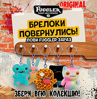 Брелок-сюрприз фуглер/фаглер Fuggler - The funny-ugly monsters (оригінал). Фігурка-сюрприз Fuggler у пакеті
