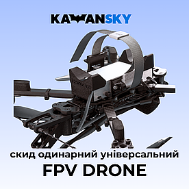 Система скиду Кажанскай на FPV