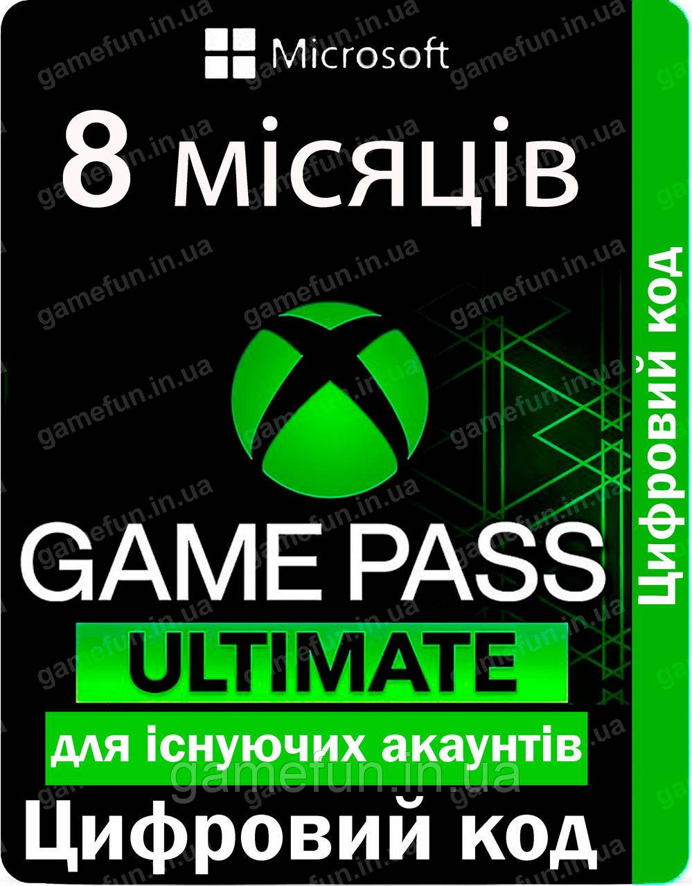 Xbox Game Pass Ultimate на 8 місяців / Xbox One / Xbox Series S/X / Windows (для існуючих акаунтів) (код), фото 1