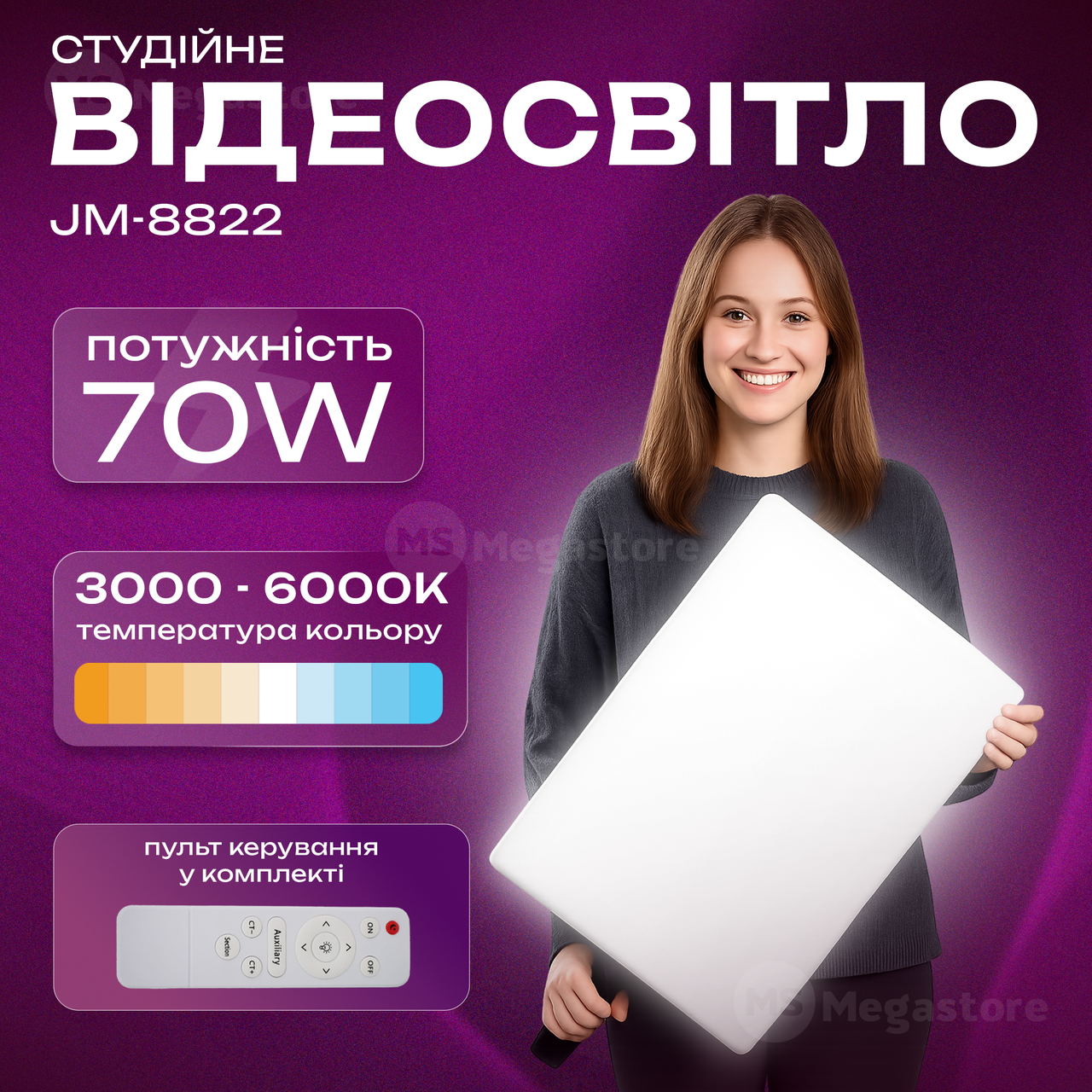 Відеосвітло JM8821 3000-6000K 46x32см зі штативом 2.1 метр 70W лампа для блогера. Студійне світло., фото 1