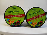 Цілющий бальзам для тіла. Лісові ягоди., фото 4