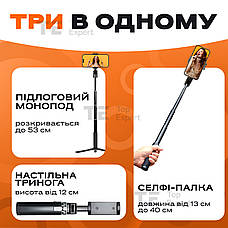 Штатив для телефону VERON TM-16 BHC 53 см монопод штатив 3 в 1 селфі палиця для телефону з чохлом, фото 2