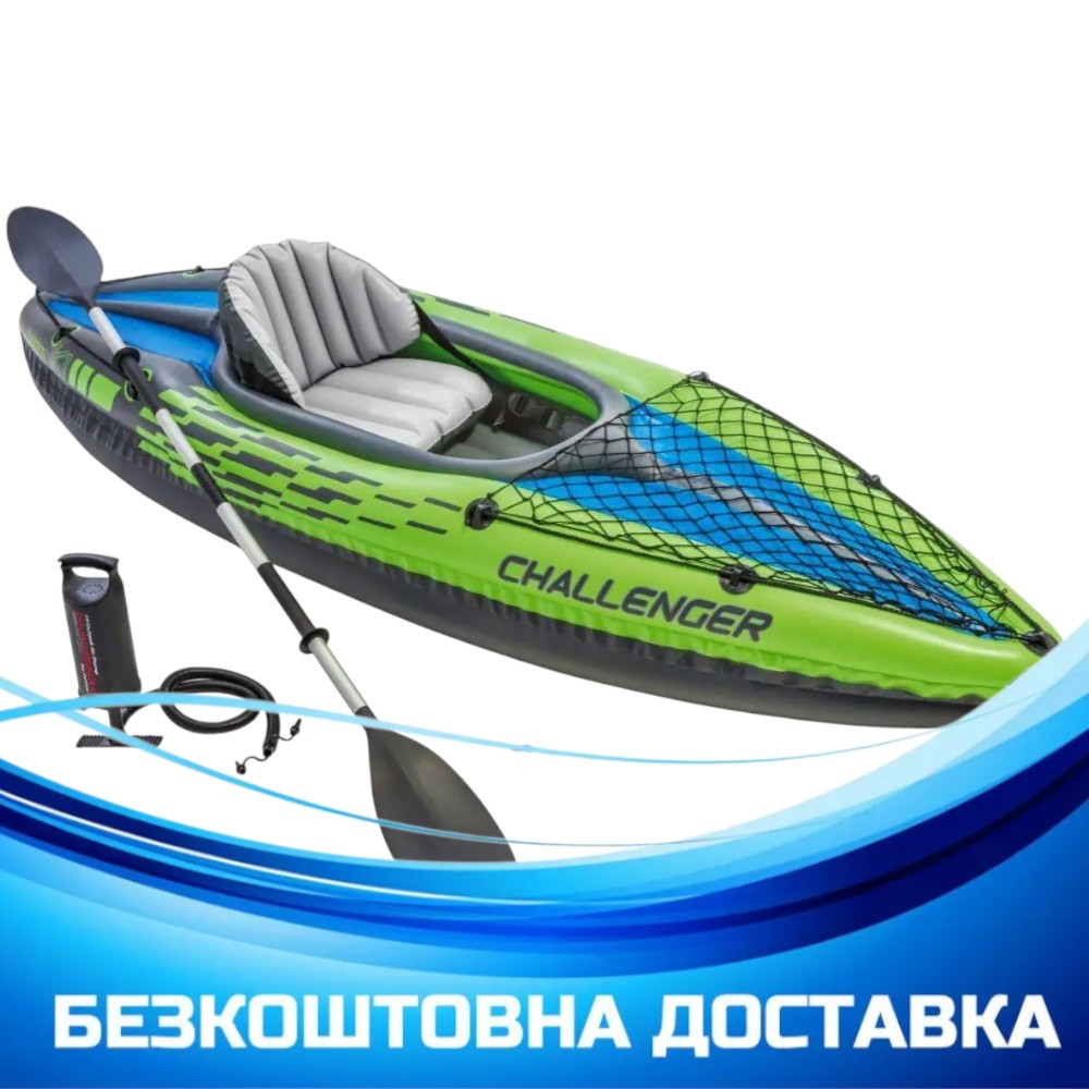 Надувний човен-байдарка кайак Challenger K1 Intex 68305 Зелений (274х76 см, весло, насос), фото 1