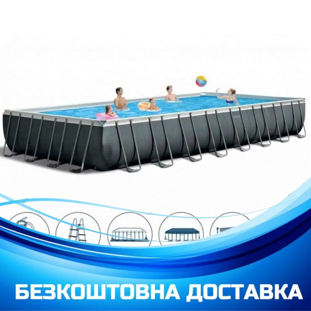 Каркасний прямокутний басейн Intex 26378 (фільтр-насос, сходи, підстилка, ремкомплект, 978х488х132см) Сірий, фото 1