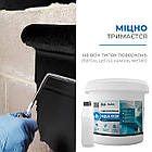 Епоксидна гідроізоляція AQUA STOP 4,5 кг Білий колір, фото 2