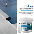 Епоксидна гідроізоляція AQUA STOP 4,5 кг Білий колір, фото 3