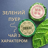 Зелений пуер – чай з характером