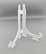 Пластикова підставка для тарілок і сувенірів, 15 см 18341, фото 5