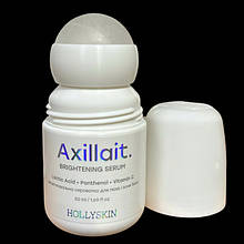 HOLLYSKIN Висвітлювальна сироватка для пахв та зони бікіні Axillait