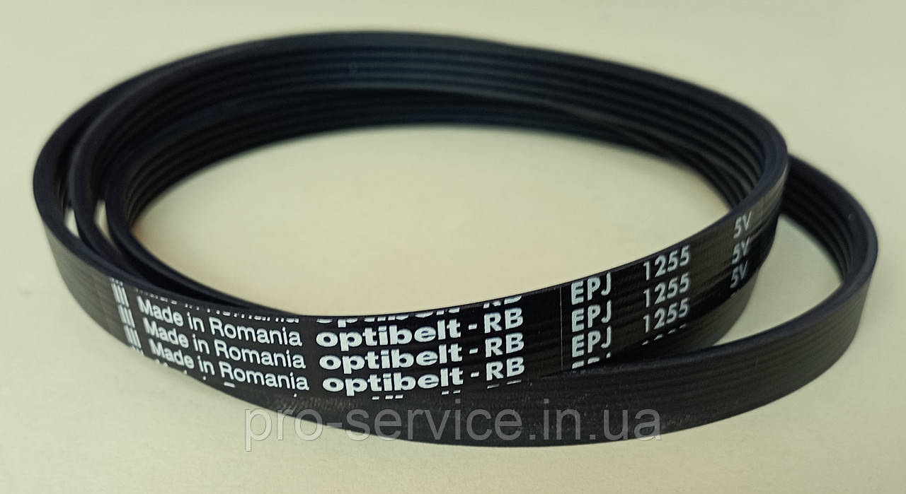 Ремінь 5EPJ 1255 00439490 для пральних машин Bosch, Siemens