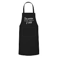 Кухонний фартух з друком "Так смачно буває тільки у мене" (колір чорний) (28375)