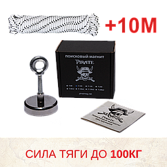 🔍 Комплект: Пошуковий магніт Пірат F-100 + трос 10м