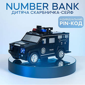 Дитячий сейф скарбничка Cash Truck з кодовим замком відбитком пальця для дітей дитину електронна іграшковий