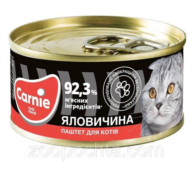 Вологий корм для кішок Carnie паштет з яловичиною 100 гр, фото 1