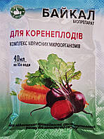 Біопрепарат Байкал 40 мл на 10 л води для корнеплодів комплекс корисних мікроорганізмів