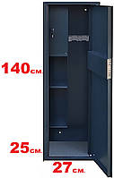 Збройовий сейф на 2 рушниці Galmetal G-140.2.ВМ з ключовим замком
