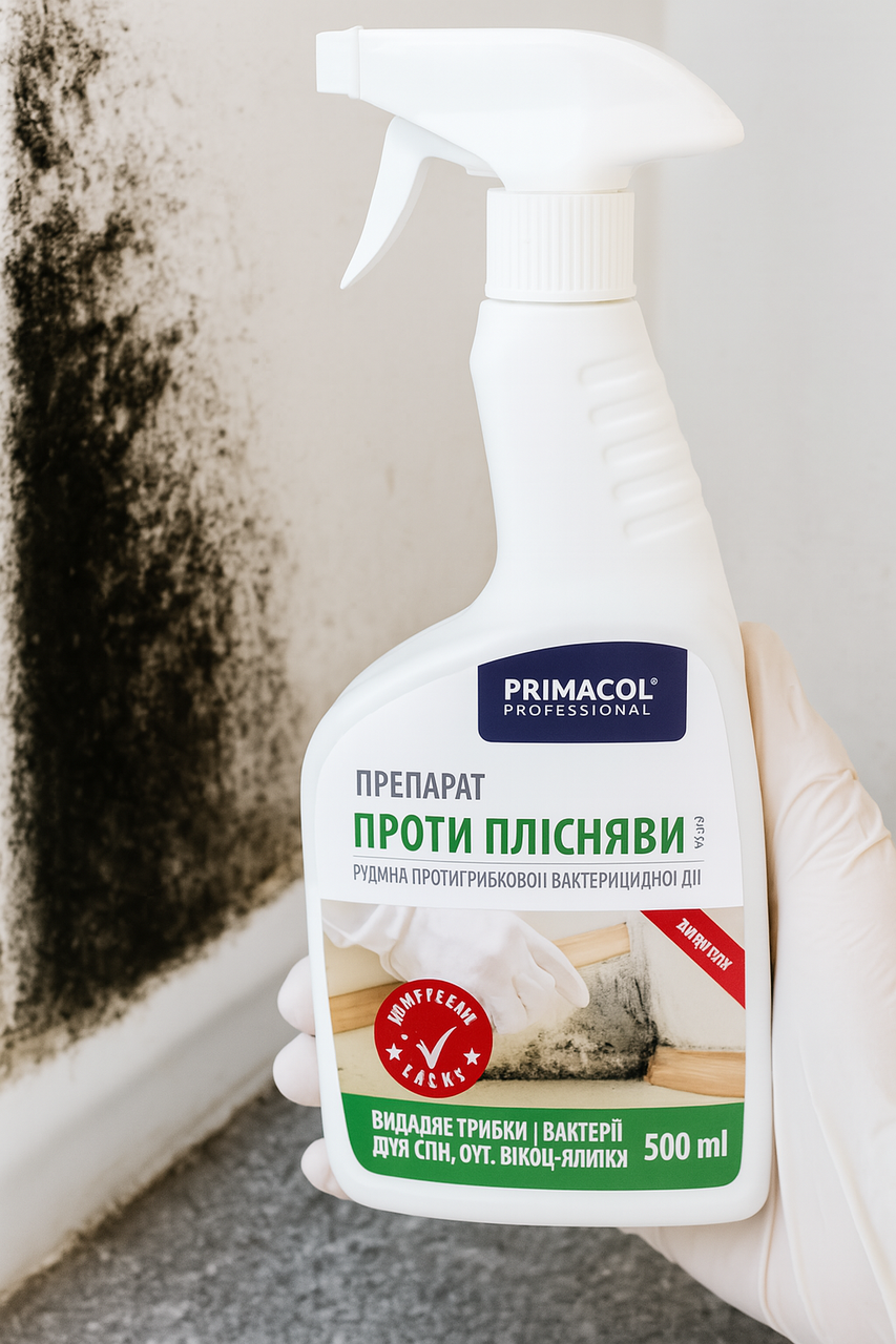 Препарат проти плісняви PRIMACOL 0,5л, фото 1