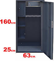 Збройовий сейф на 5 рушниць з підсиленим захистом дверей і ключовим замком