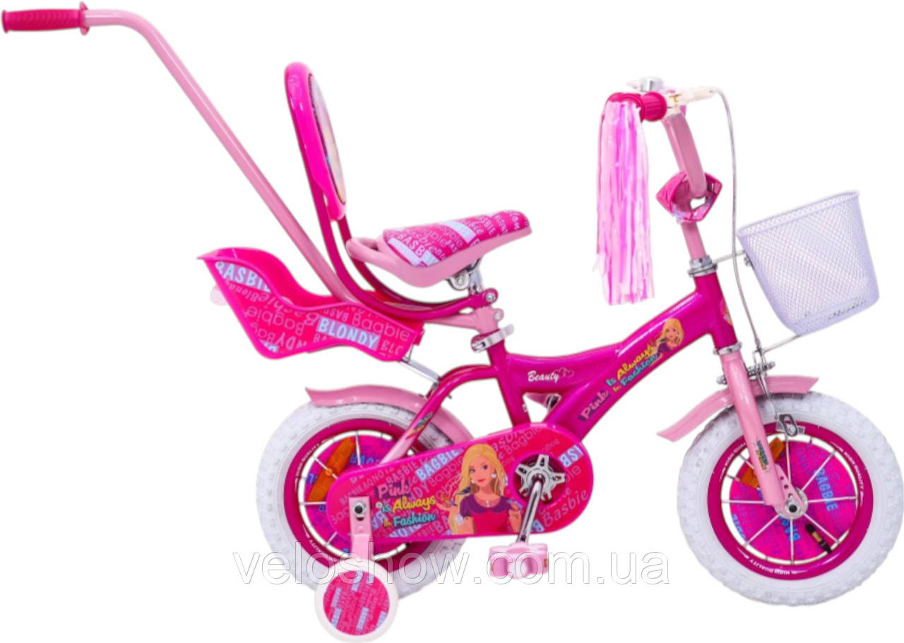 Дитячий сталевий 12 Beauty Girl велосипед (з батьківською ручкою, кошиком, багажником для ляльки) рожевий для дівчинки, фото 1