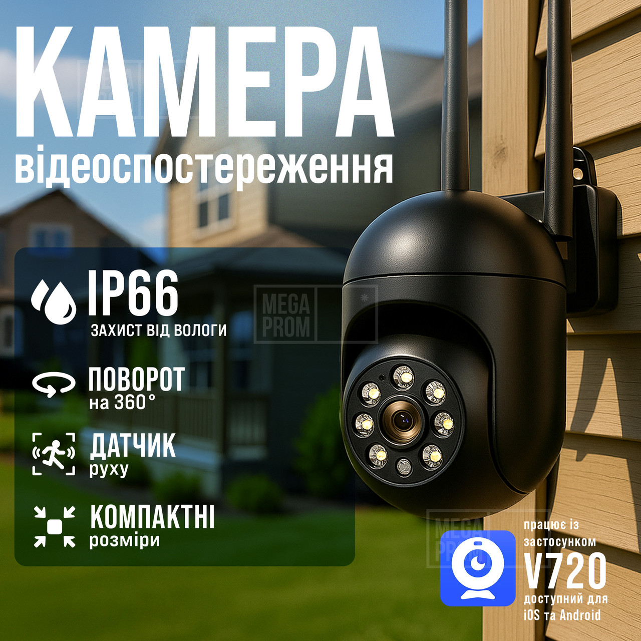 Камера відеоспостереження 3 Мп вулична WIFI камера з відстеженням об'єкта - Відеокамера спостереження, фото 1