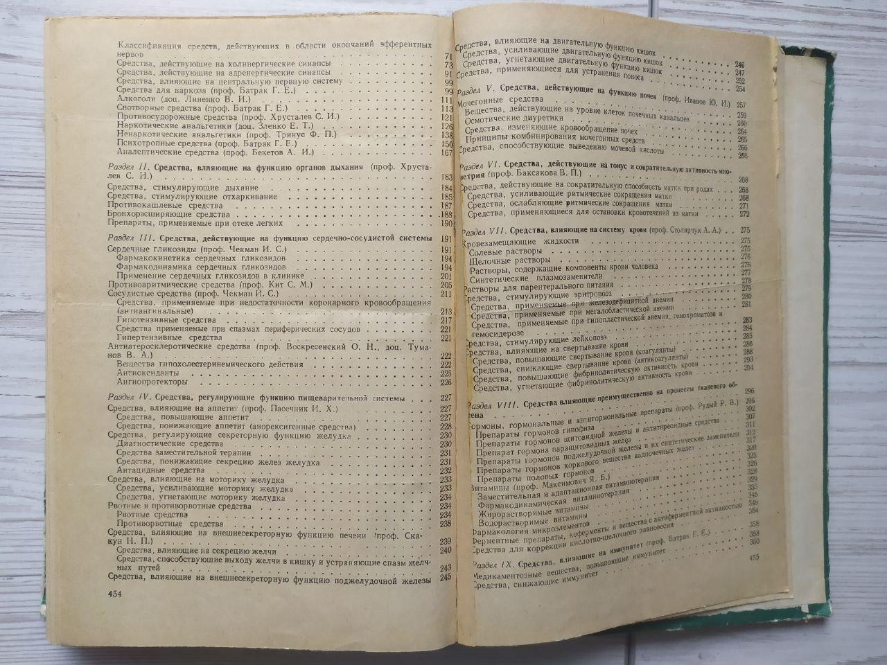 Product image preview