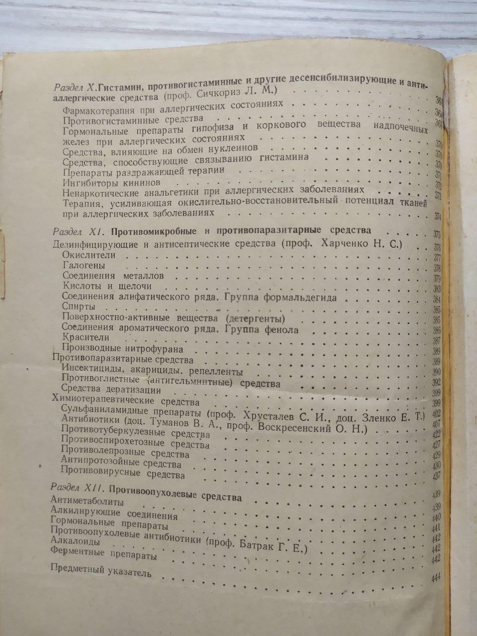 Product image preview