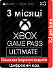 Xbox Game Pass Ultimate 3 місяці | Цифровий код | ключ | Xbox One | Xbox Series S | Xbox Series X | Windows, фото 2