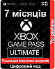 Xbox Game Pass Ultimate 7 місяців | Xbox One | Xbox Series S | Windows (цифровий код) (Продовження), фото 2