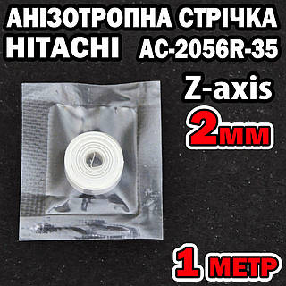 Анизотропная пленка HITACHI AC-2056R-35 2 мм x 1 м токопроводящая