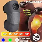 Електричний теплий компрес-захист суглобів шиї плечей інтелектуальний LY-636, фото 2