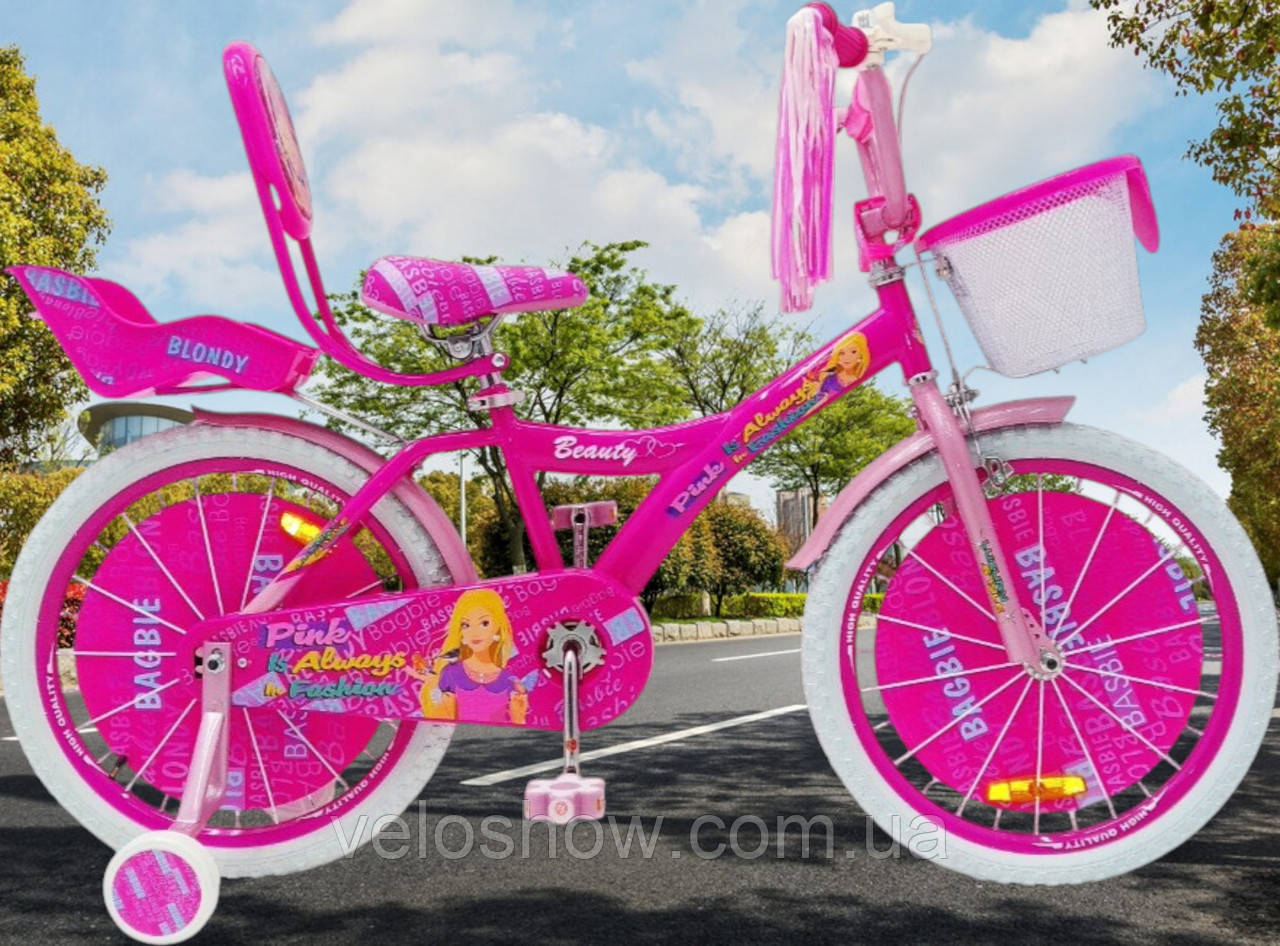 Дитячий сталевий 20 Beauty Girl велосипед (з батьківською ручкою, кошиком, багажником для ляльки) рожевий для дівчинки, фото 1
