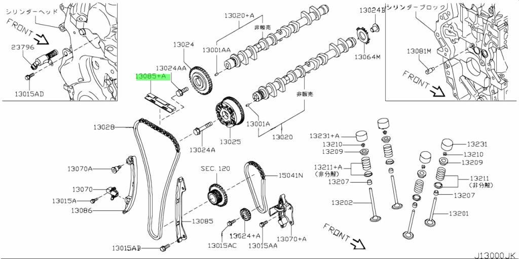 Направляюча ланцюга ГРМ, оригінал OEM 13085-EN210 Ніссан Qashqai, X-Trail, Tiida 2004-