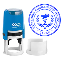 Виготовлення печатки лікаря 30мм: автоматична оснастка Colop R30, синє чорнило