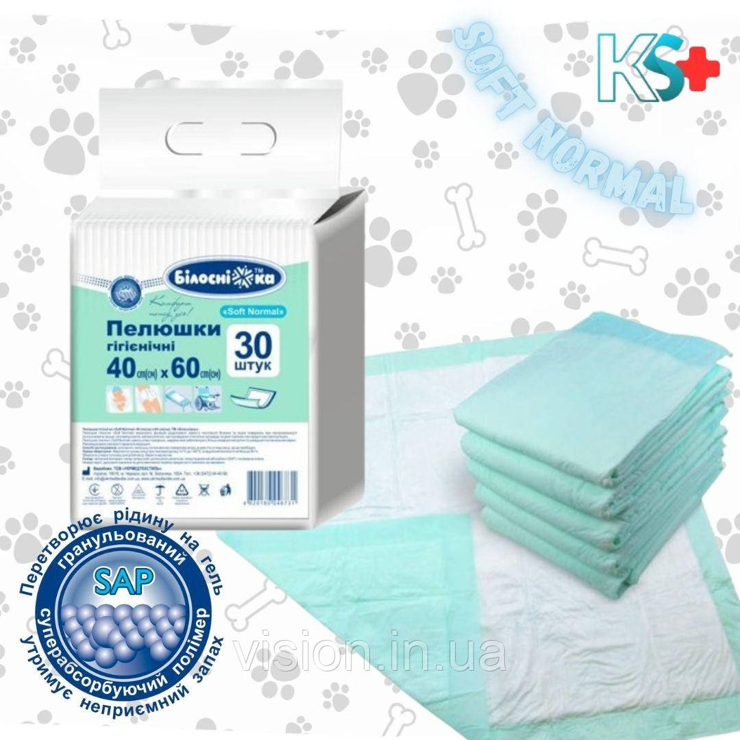 Пелюшки одноразові 40см х 60см 30 шт. Soft Normal "Білосніжка", фото 1