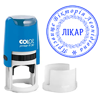 Виготовлення печатки лікаря 30мм: автоматична оснастка Colop R30, синє чорнило