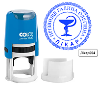 Виготовлення печатки лікаря 30мм: автоматична оснастка Colop R30, синє чорнило