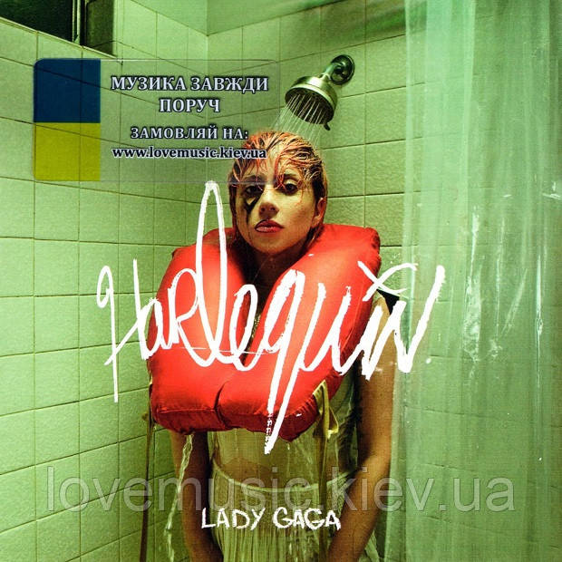 Музичний сд диск LADY GAGA Harlequin (2024) (audio cd), фото 1